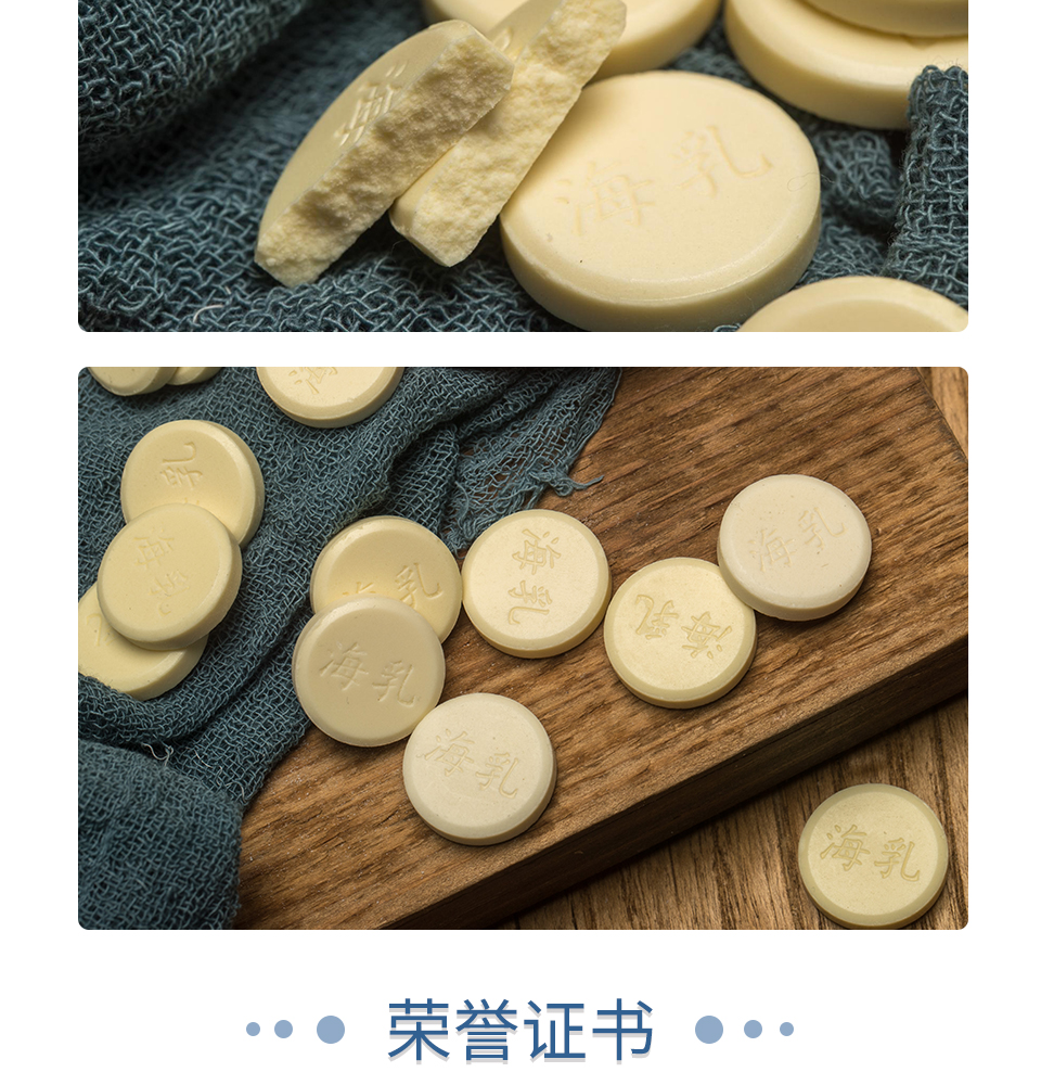 詳情頁(yè)奶貝-50G_06.jpg