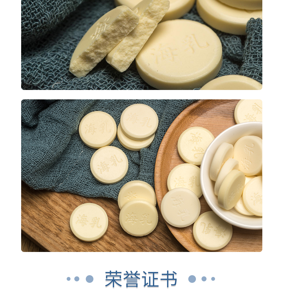 詳情頁(yè)奶貝-125G_06.jpg